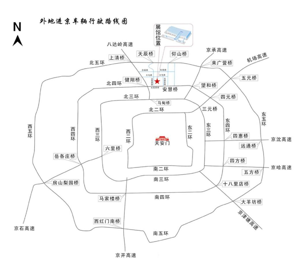 相約北京｜北角儀器邀您共赴第二十屆中國國際科學儀器及實驗室裝備展覽會(圖2)