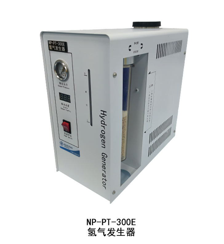 NP-PT-300E 高純度氫氣發(fā)生器